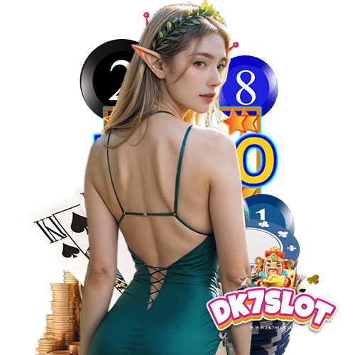 dk7slot เข้าสู่ระบบ